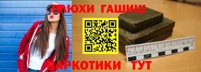 меф Апшеронск