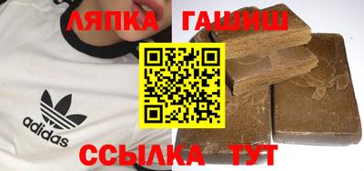 крисы Ярцево