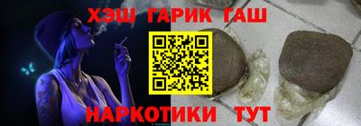 меф Апшеронск