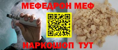 крисы Ярцево