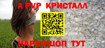 ешки Ярославль