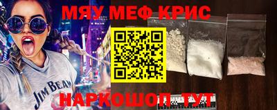 скорость mdpv Янаул