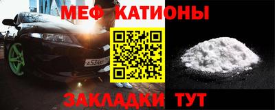 крисы Ярцево