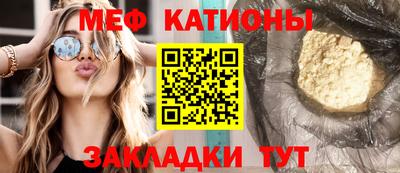 COCAINE Апрелевка