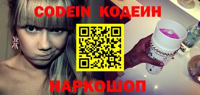 меф Апшеронск