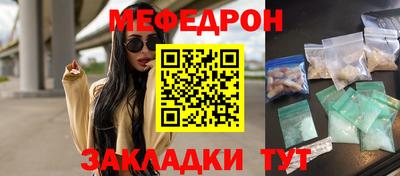 ешки Ярославль