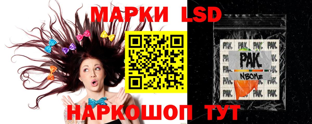 LSD-25 экстази ecstasy  LSD-25 экстази кислота  Баксан 