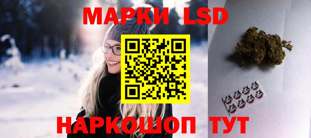 ЛСД экстази ecstasy    как войти  Вход с VPN  Баксан  Лсд 25 экстази кислота 