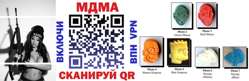 что такое   Баксан  МДМА crystal 