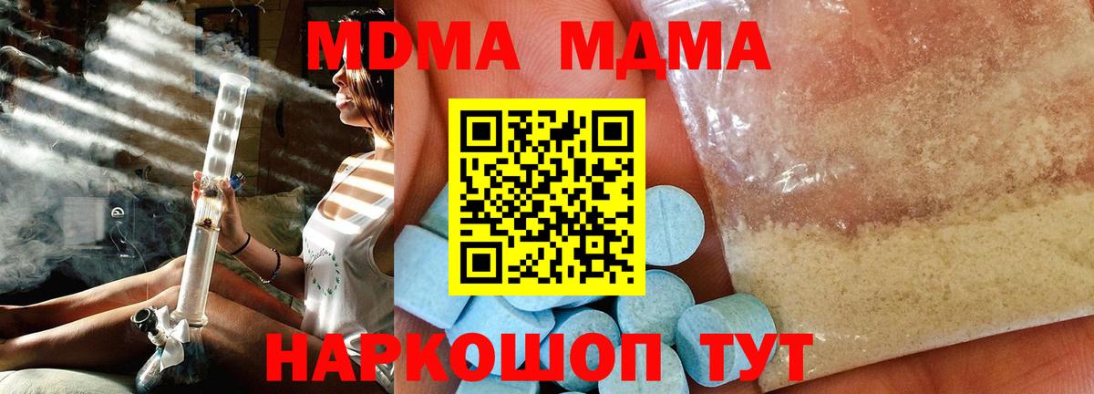 MDMA VHQ Баксан