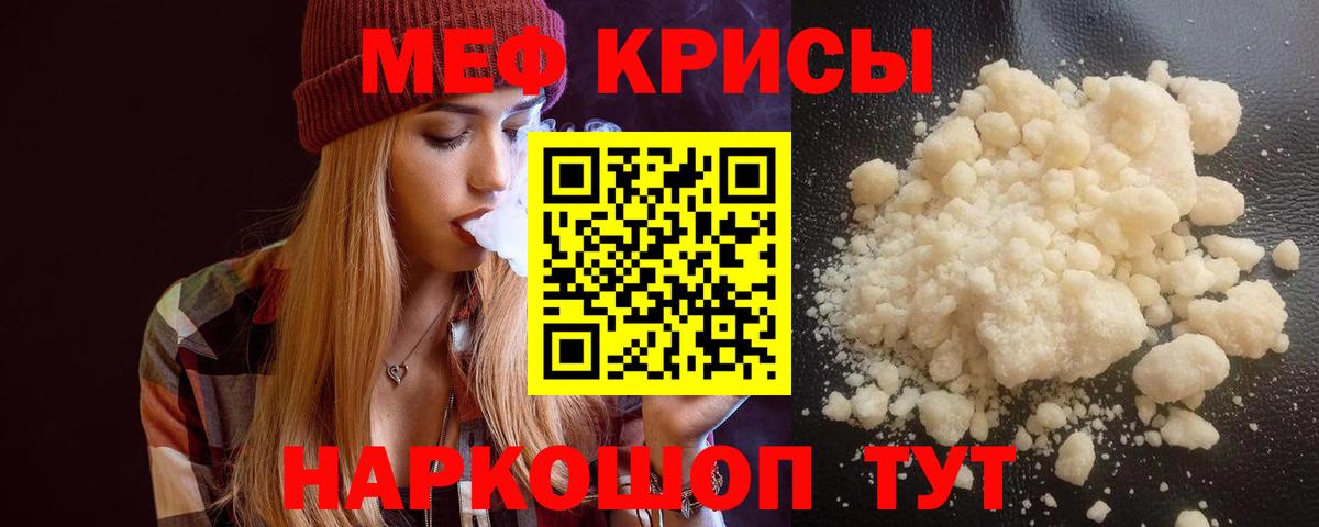 МЕФ Баксан