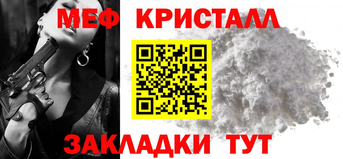 Баксан  Мефедрон 4 MMC  Вход с VPN  МЯУ-МЯУ mephedrone 