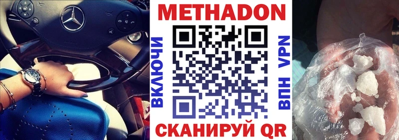 сколько стоит  Баксан  Метадон мёд 
