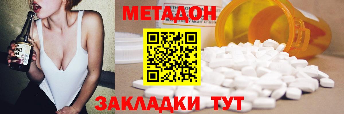 Меф МЯУ МЯУ   A PVP СОЛЬ кристаллы  Мефедрон кристаллы  Гашиш  Бошки Шишки  Баксан  Cocaine 