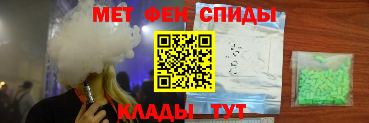 Первитин Methamphetamine  Первитин Methamphetamine  Баксан  Вход с VPN 