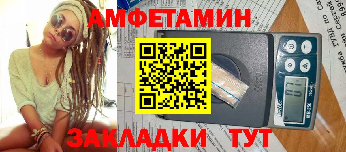 Первитин пудра Баксан