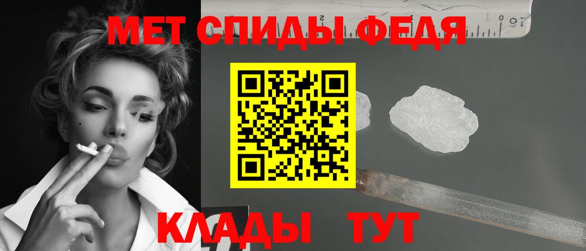 Метамфетамин мет  Метамфетамин мет  Баксан 