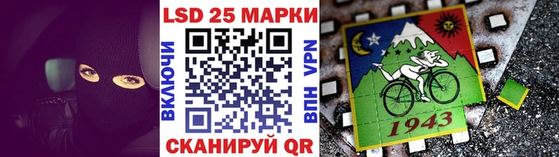 хочу   Баксан  Марки 25I-NBOMe 1,8мг 