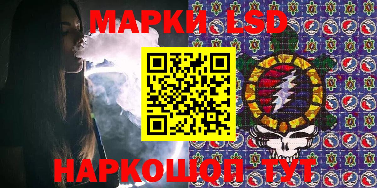 Наркотические марки 1500мкг  Наркотические марки 1500мкг  Вход с VPN  Марки N-bome  Баксан 