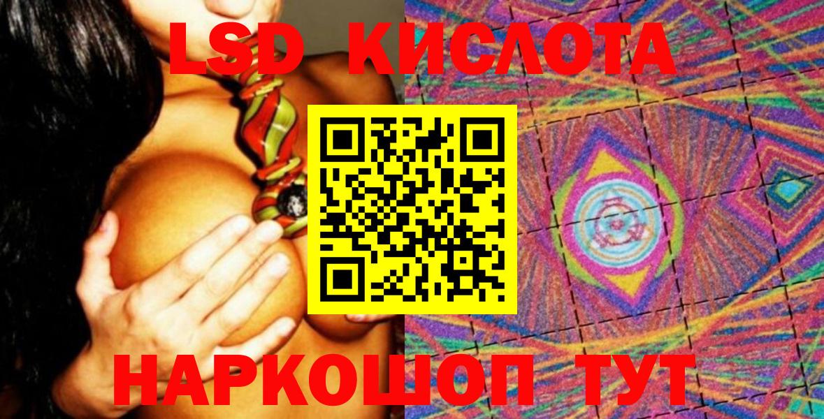 Марки 25I-NBOMe 1,5мг  Наркотические марки  Марки 25I-NBOMe 1,5мг  Баксан 