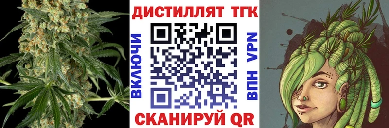ТГК гашишное масло  Баксан 