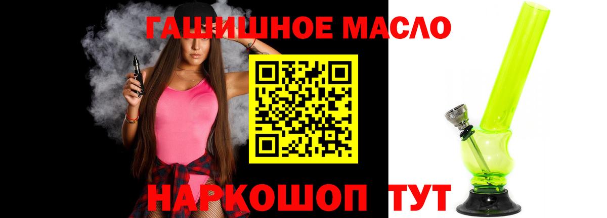 ТГК вейп с тгк Баксан