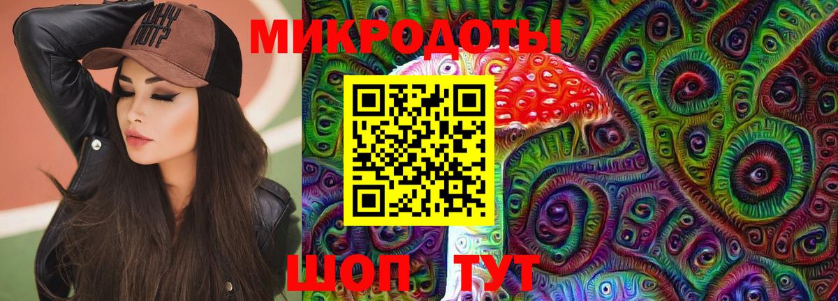 Галлюциногенные грибы мухоморы Баксан