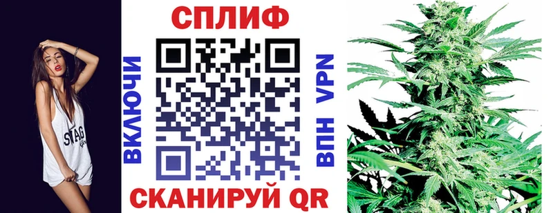 Каннабис White Widow  Баксан 
