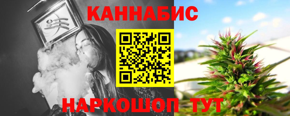 Бошки марихуана Amnesia  Шишки марихуана LSD WEED  Баксан 