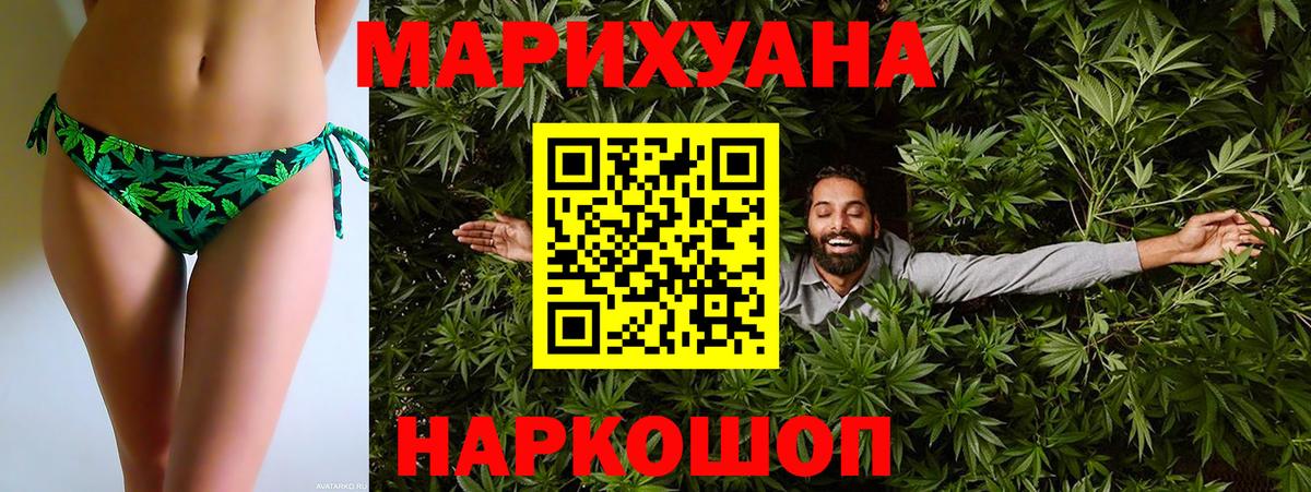 Каннабис MAZAR Баксан